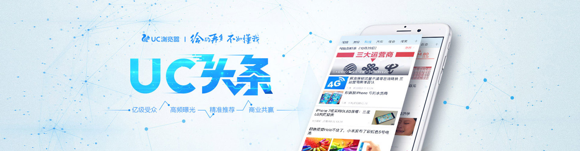 霍尔果斯sem优化